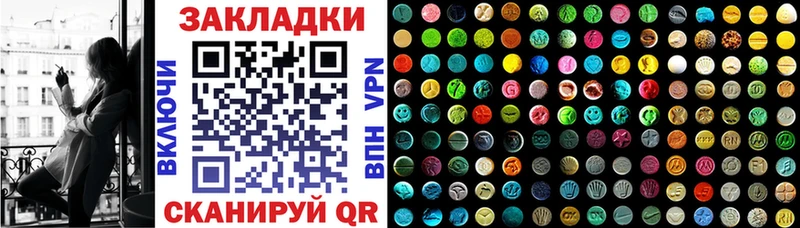 Наркотические вещества Кумертау ГАШ  А ПВП  COCAIN  Меф  Амфетамин  Каннабис 