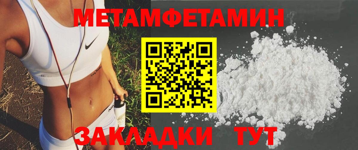 Amphetamine 97%  Вход с VPN  Амфетамин  Кумертау 