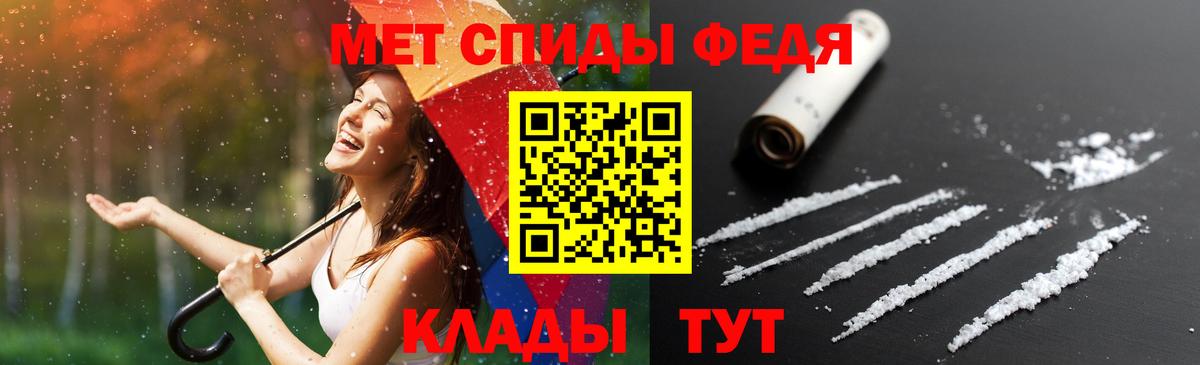 Amphetamine Розовый Кумертау