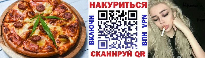 Canna-Cookies марихуана Кумертау