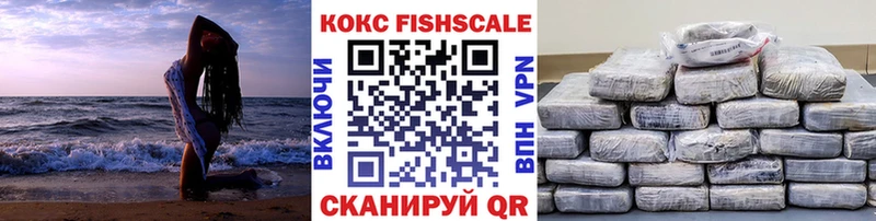 купить закладку  Кумертау  Кокаин 97% 