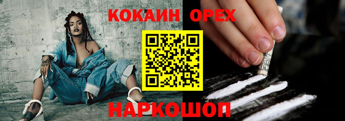 Cocaine Columbia Кумертау