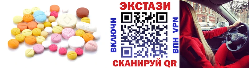 Ecstasy бентли  Кумертау 