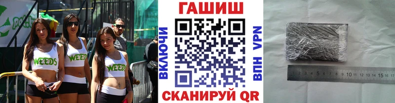 площадка как зайти  купить закладку  Кумертау  ГАШ убойный 