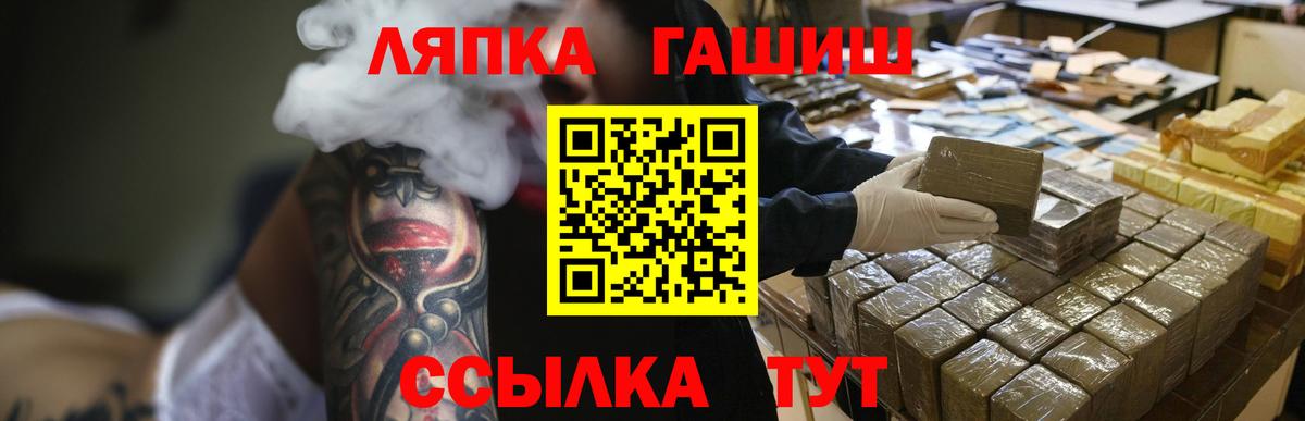 ГАШ Cannabis  ГАШ ice o lator  Кумертау  Вход с VPN 