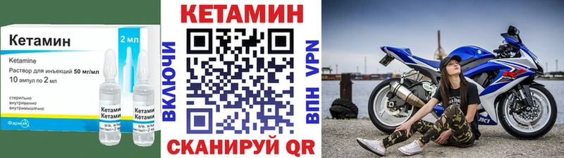 Кетамин VHQ  Кумертау 