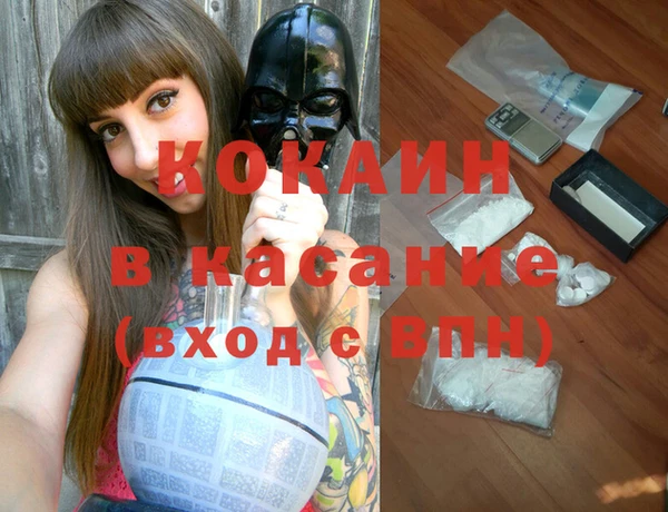 кокаин VHQ Ладушкин