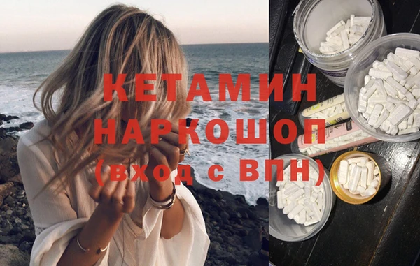 героин Кулебаки