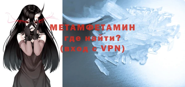 героин Кулебаки