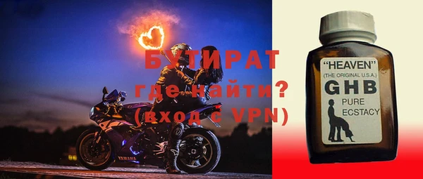 ECSTASY Красноперекопск