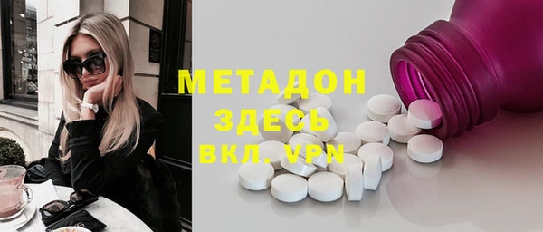 героин Кулебаки