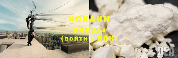 мяу мяу мука Куйбышев