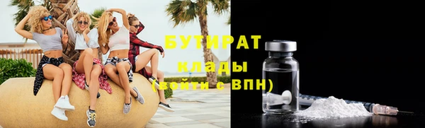 мяу мяу мука Куйбышев