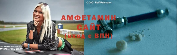 альфа пвп Лагань