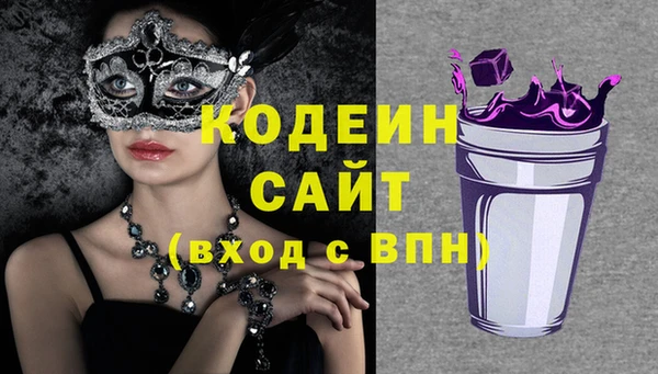 героин Кулебаки
