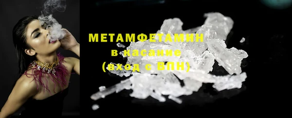 дистиллят марихуана Лабытнанги