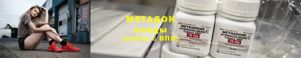 альфа пвп Лагань