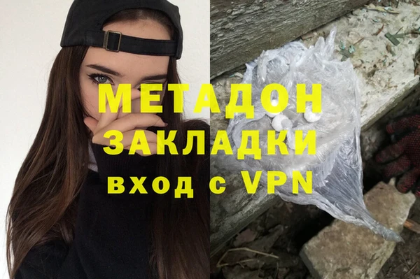 героин Кулебаки