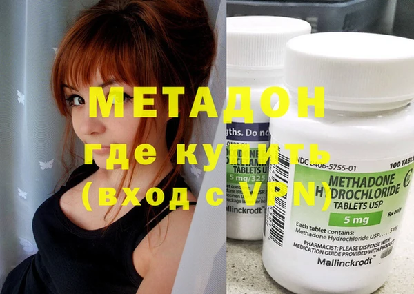 кокаин VHQ Ладушкин