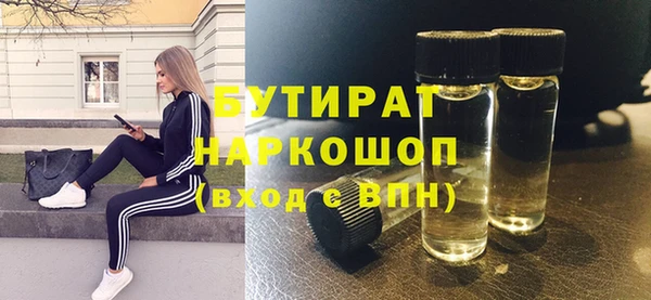амф Краснотурьинск
