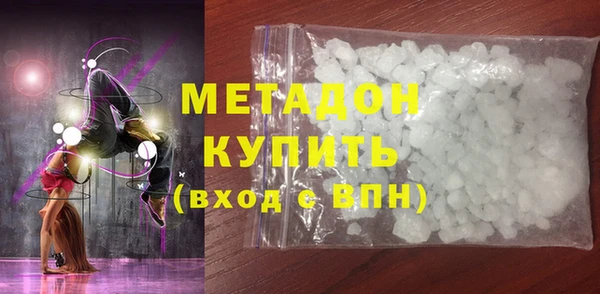 мяу мяу мука Куйбышев