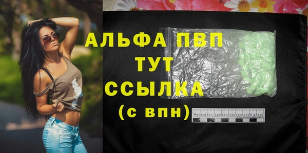 дистиллят марихуана Лабытнанги