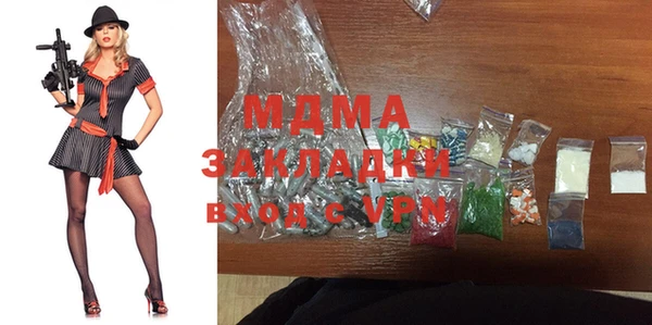 мяу мяу мука Куйбышев