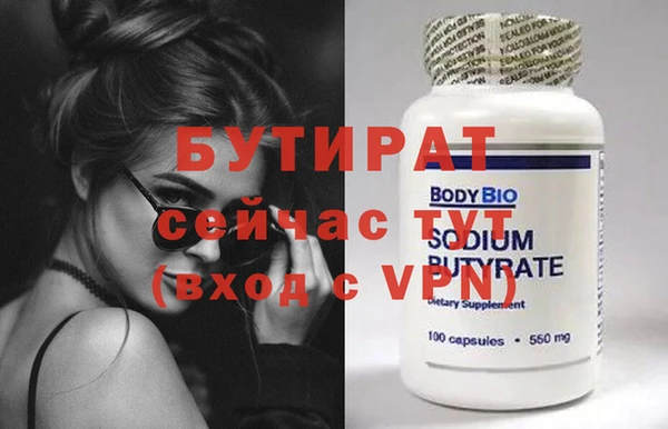 дистиллят марихуана Лабытнанги