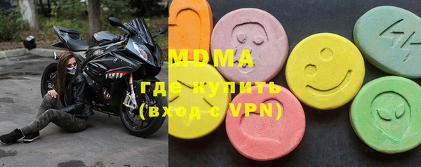 MDMA Краснослободск