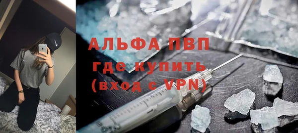 альфа пвп Лагань