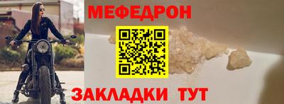 дмт Кинель
