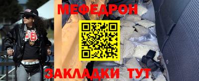 дмт Кинель