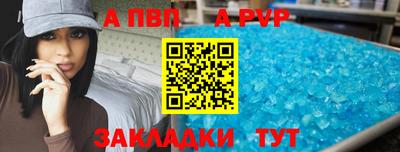 a pvp Кимры
