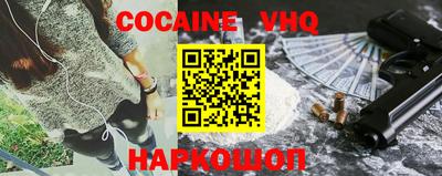 наркотики Кингисепп