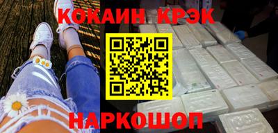 наркотики Кингисепп