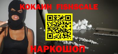 наркотики Кингисепп