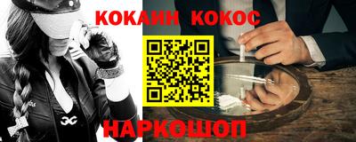 наркотики Кингисепп
