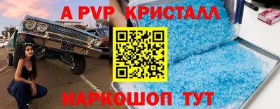 наркотики Кингисепп