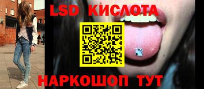 наркотики Кингисепп