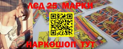 наркотики Кингисепп