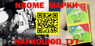наркотики Кингисепп
