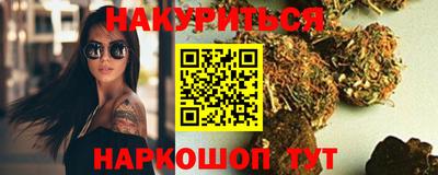 наркотики Кингисепп