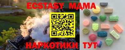 дмт Кинель