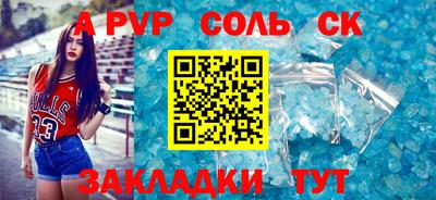 дмт Кинель