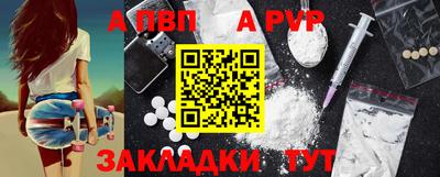 a pvp Кимры