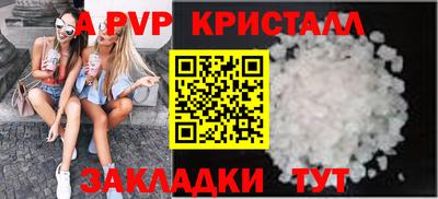 дмт Кинель