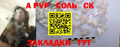 a pvp Кимры