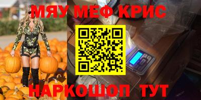 дмт Кинель