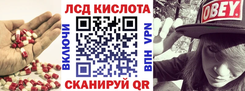 блэк спрут как войти  Кумертау  LSD-25 экстази ecstasy 