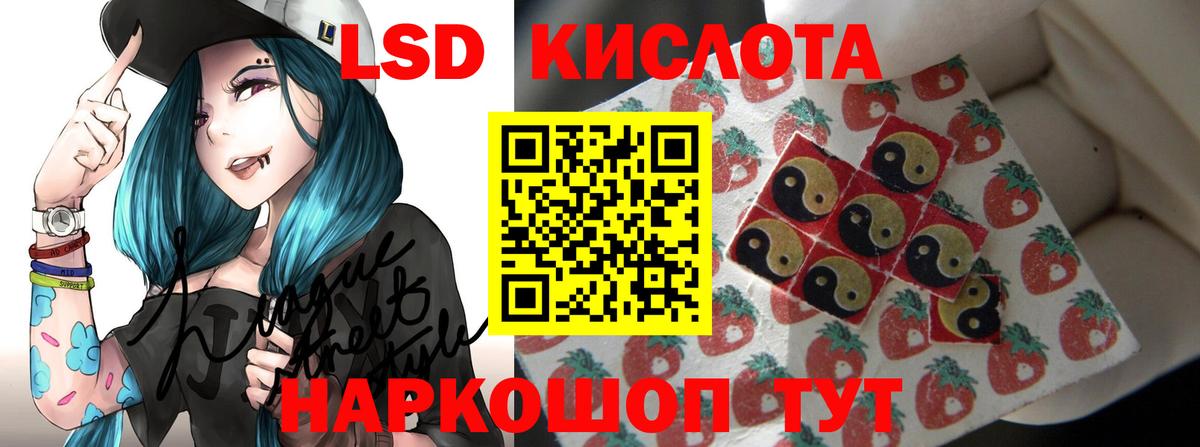 ГАШ  ГАШИШ  МАРИХУАНА  Кумертау  Каннабис  Мефедрон   ЭКСТАЗИ  Вход с VPN  COCAIN 